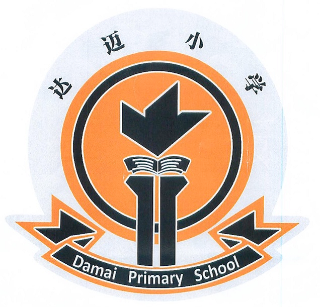 Damai Primary School