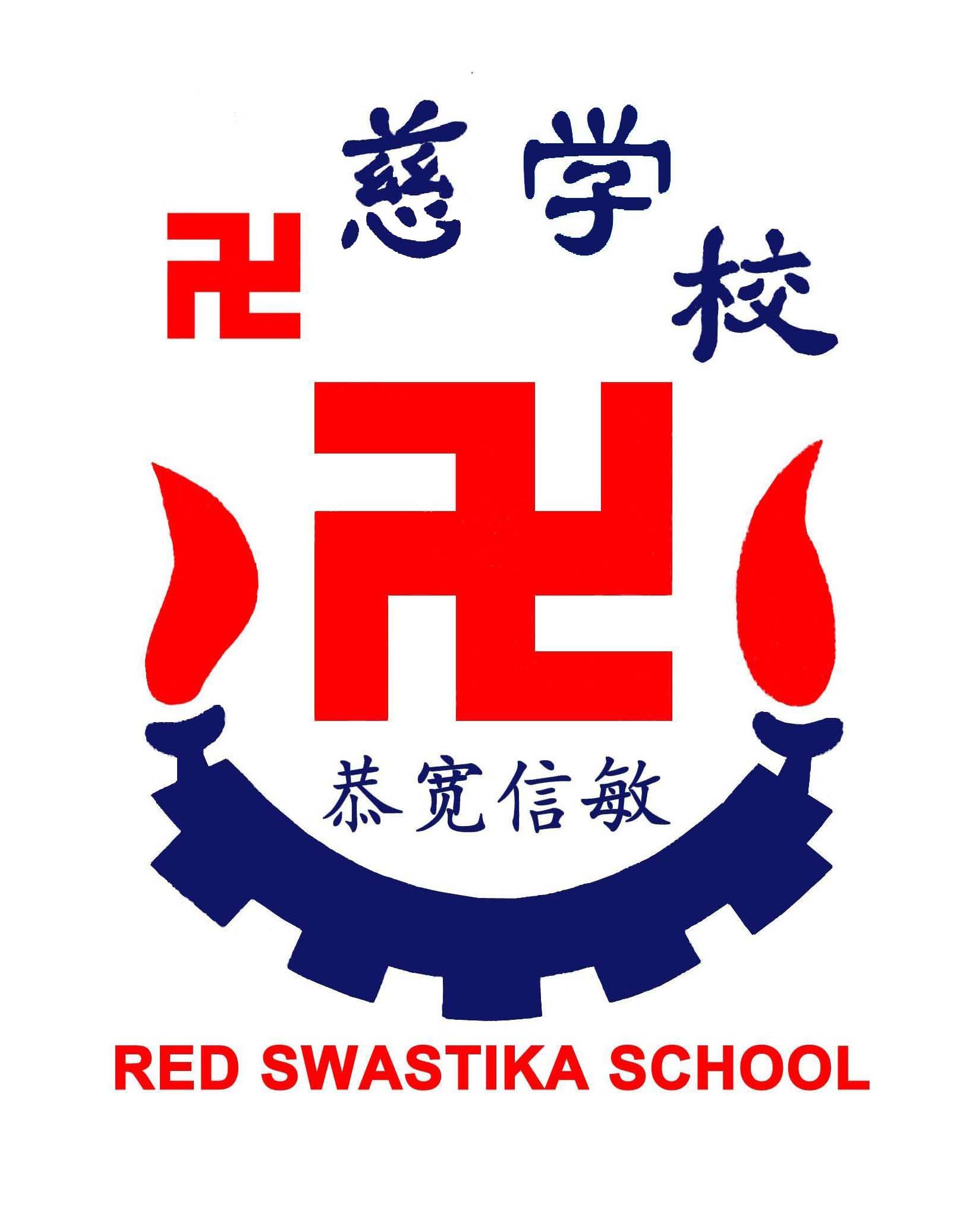 Red Swastika School