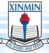 Xinmin Primary School